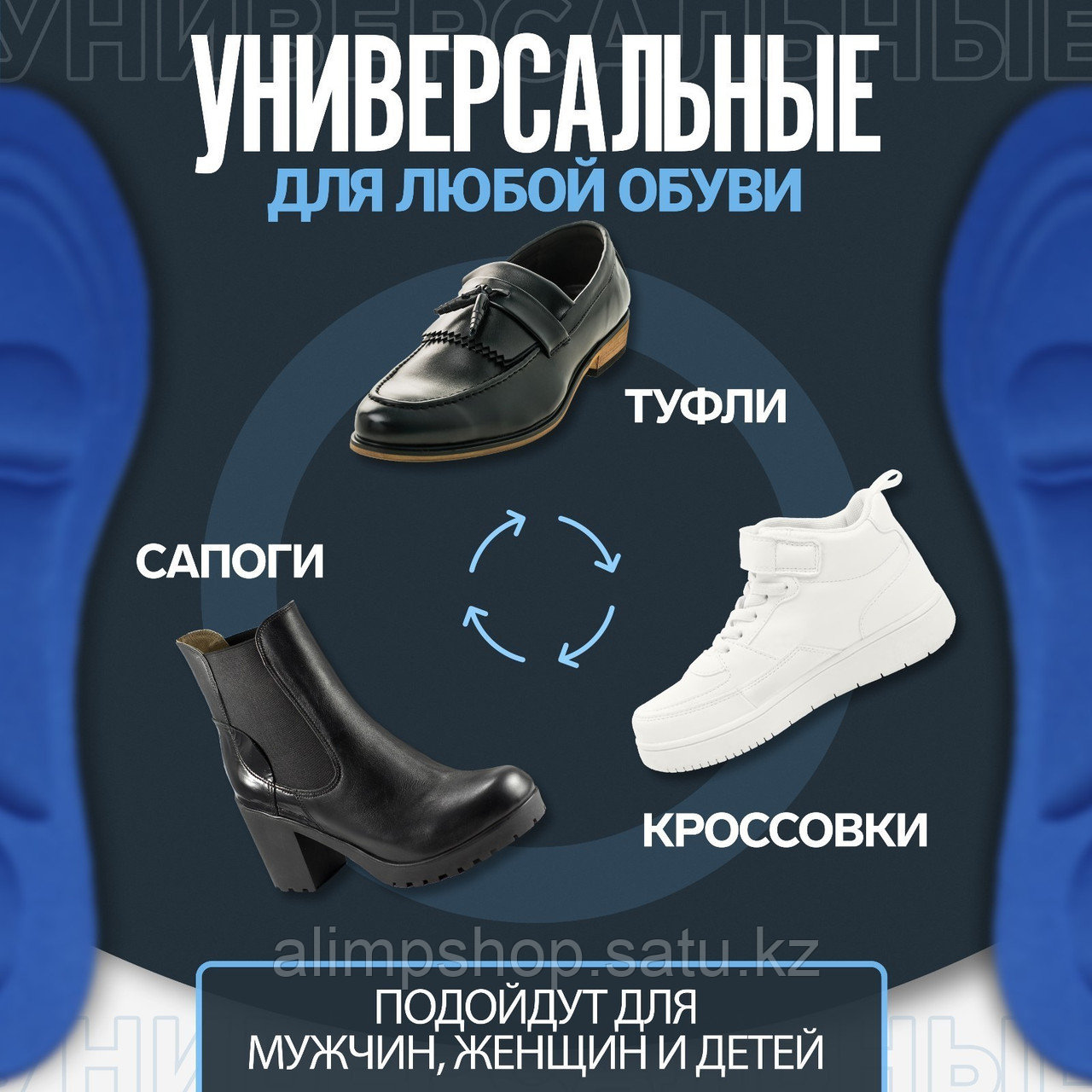 Стельки для обуви, универсальные, амортизирующие, р-р RU до 40, 26 см, пара, цвет МИКС - фото 4 - id-p115263055