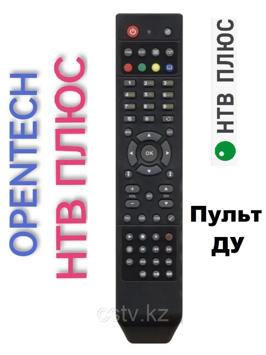 Пульт Opentech для приставки НТВ+ - фото 1 - id-p115263125