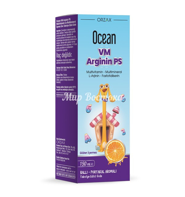 Сироп Ocean VM Arginin PS от Orzax (150 мл)