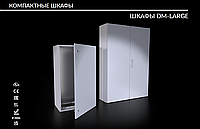 TEKPAN DM Large 800х1200х400 Шкаф электротехнический настенный IP66