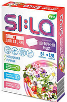 Пластинки для стирки белья SI:LA Aroma «Цветочный микс» 64 шт