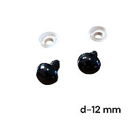 Глазки для игрушек винтовые ,черные, 12 мм