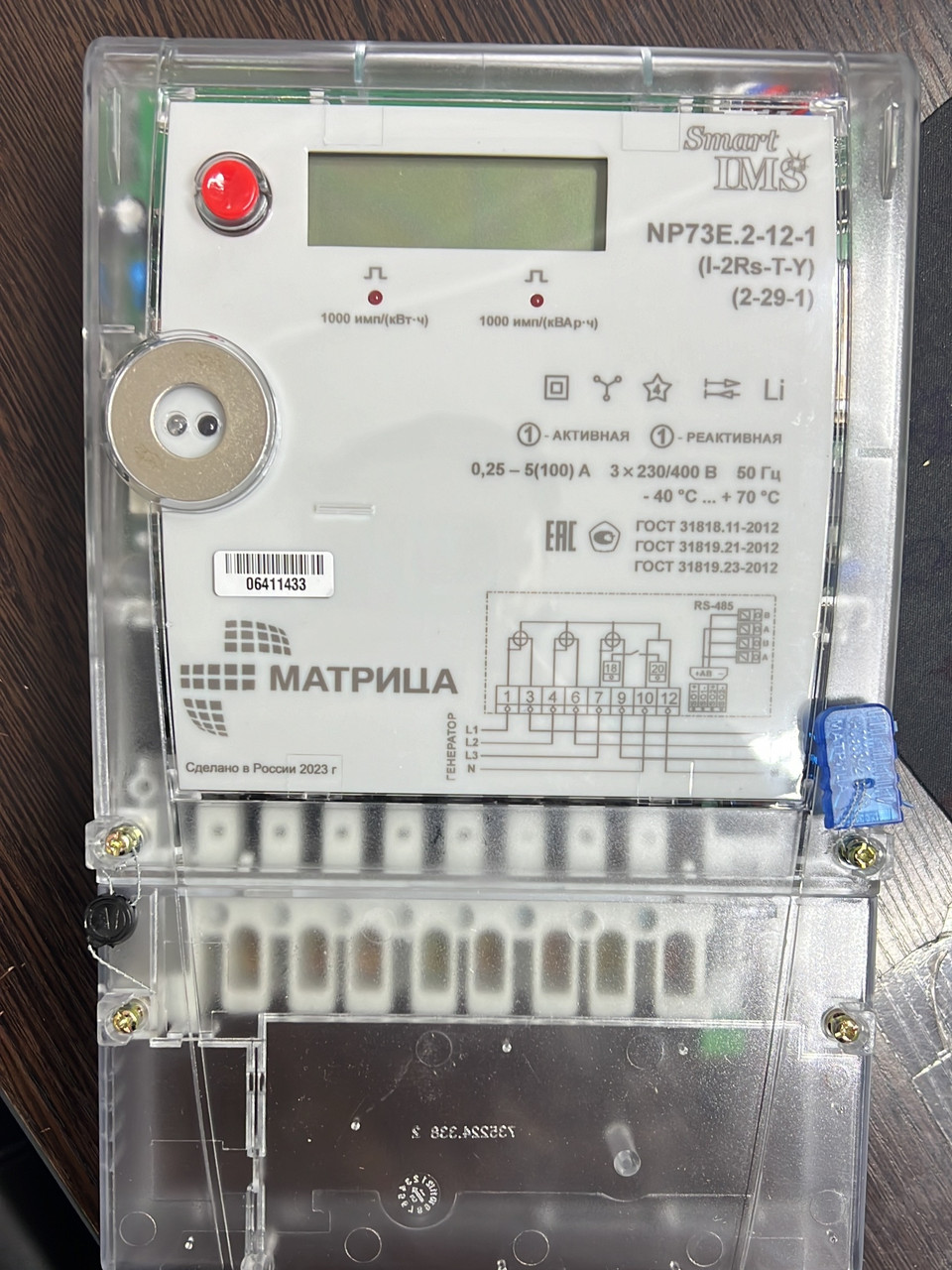 Счетчик электроэнергии Матрица электронный NP73E.2-12-1 (I-2Rs-T-Y 2-29-1) - фото 1 - id-p115265387