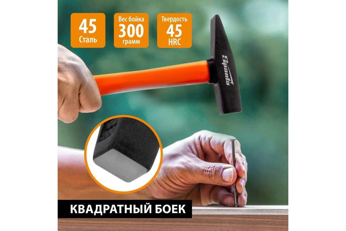 Молоток слесарный, 300 г, фибергласовая обрезиненная рукоятка// Sparta