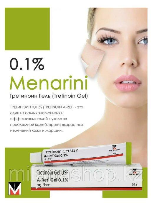 Третиноин 0,01% ( Tretinoin gel Menarini ) гель от пигментации, акне ...
