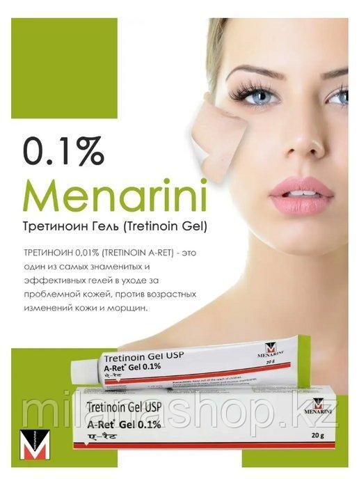 Третиноин 0,01% ( Tretinoin gel Menarini ) гель от пигментации, акне, морщин и прыщей 20 гр