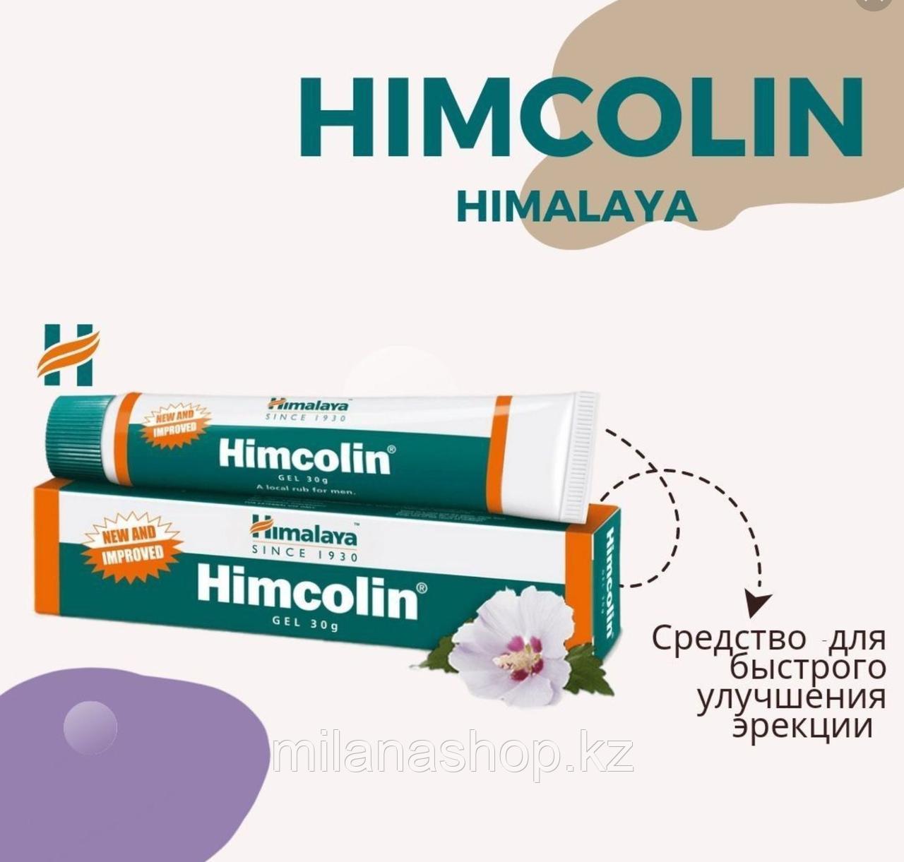 Химколин Хималая ( Himcolin Himalaya) гель для продолжительности полового акта 30 гр, фото 1