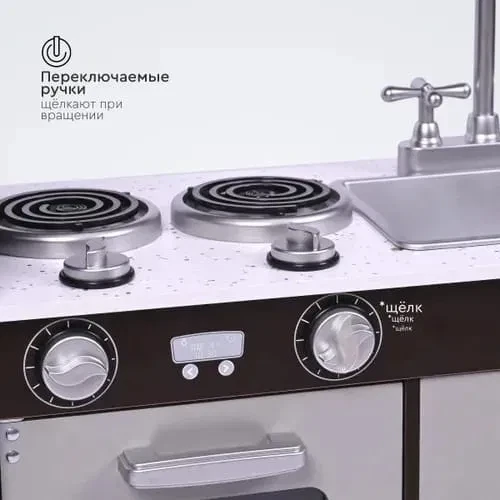 Детская кухня Tomix Jasmine