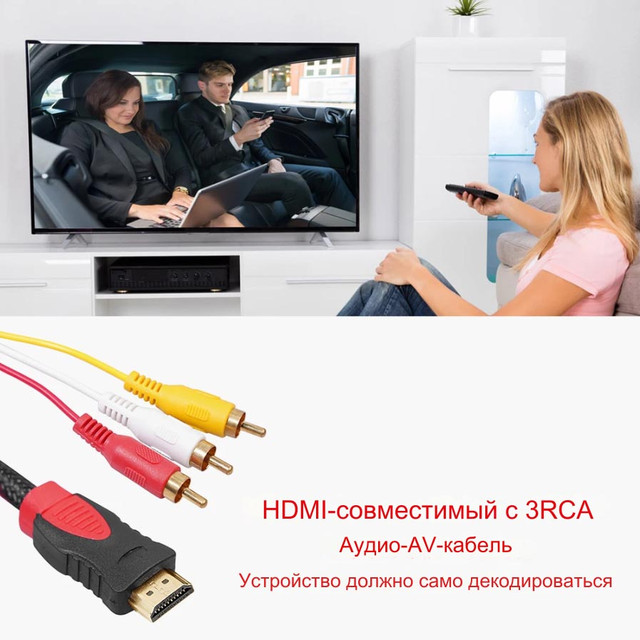 HDMI