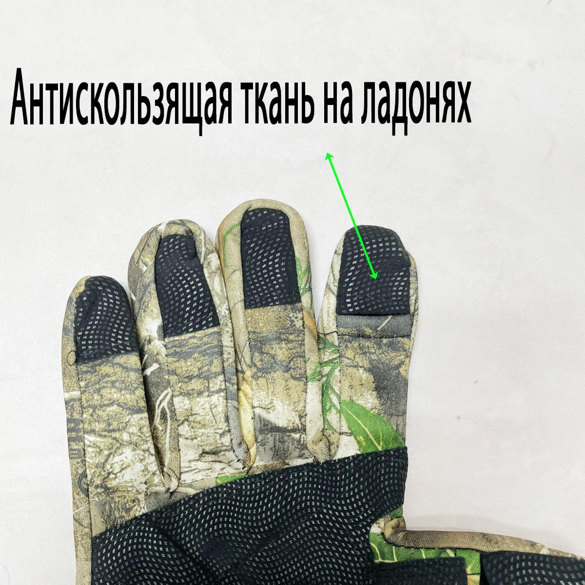 Теплые перчатки для рыбалки камуфляж листья дуба - фото 4 - id-p115272828