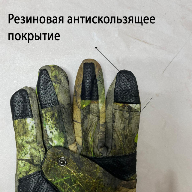 перчатки gloves