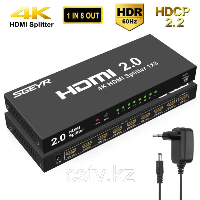 Сплиттер 1х8 HDMI версия 2,0 4К/60Hz YUV 4:4: HDR