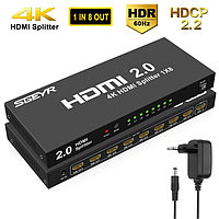 Сплиттер 1х8 HDMI версия 2,0 4К/60Hz YUV 4:4: HDR