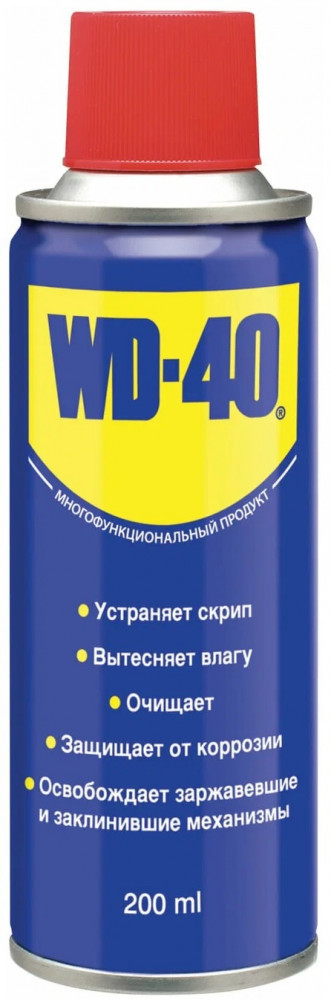 WD-40, Henkel - фото 1 - id-p115277956