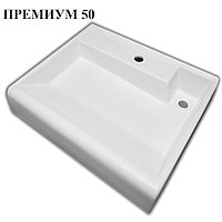 Раковина над стиральной машиной, Премиум 60x50