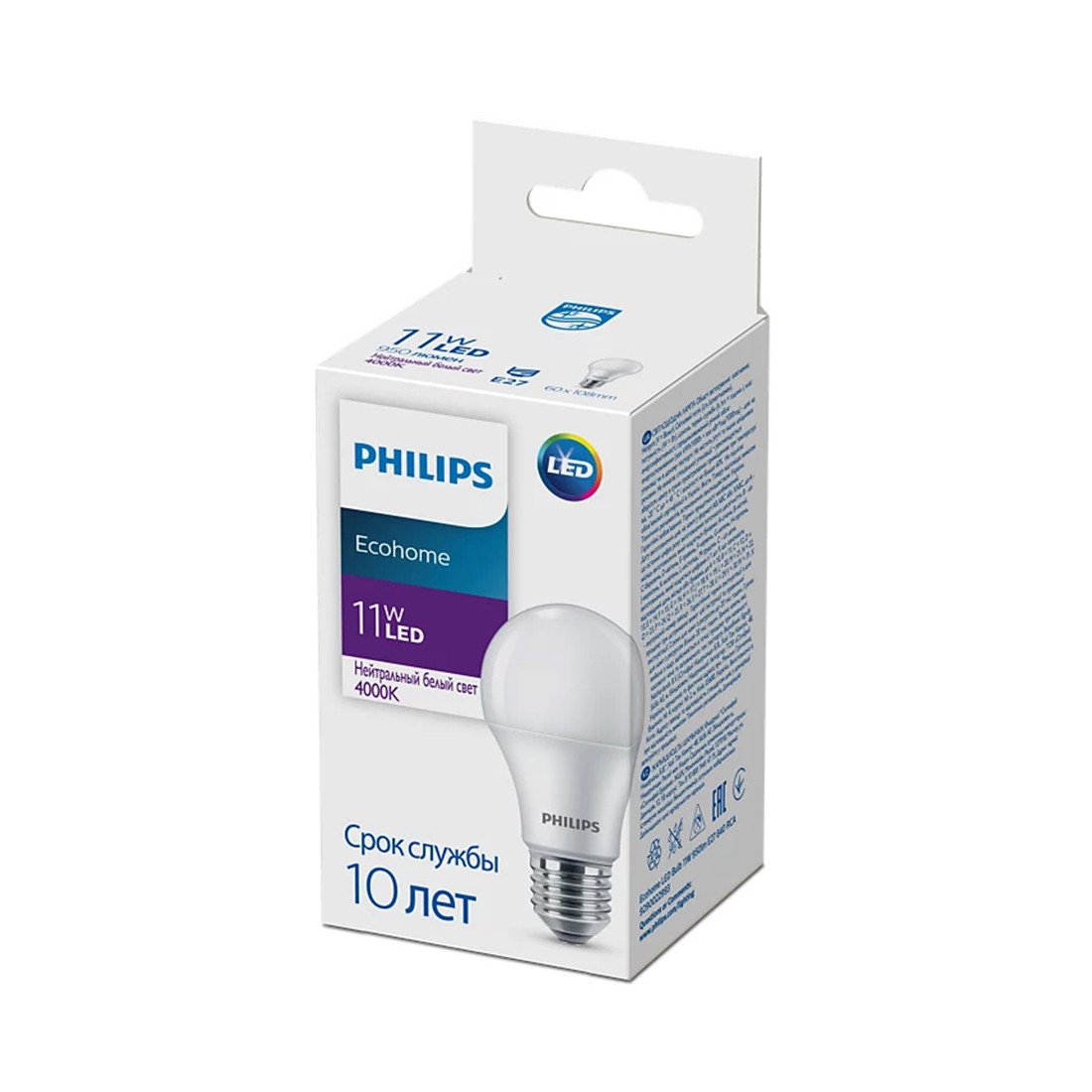 Лампа Philips Ecohome LED 11W 950lm E27 840 RCA - Лампа для дома Philips Ecohome LED 11 Вт 950 люменов E27 840 - фото 2 - id-p115268767