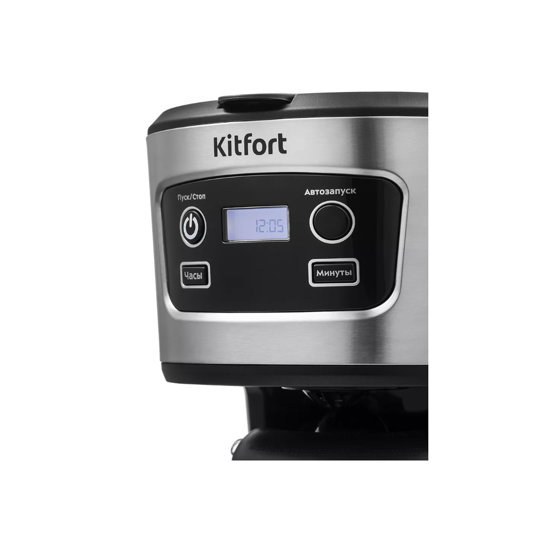Кофеварка Kitfort с функцией капучинатора модель КТ-738 - фото 2 - id-p115268554