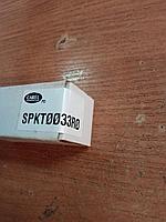 SPKT0033R0