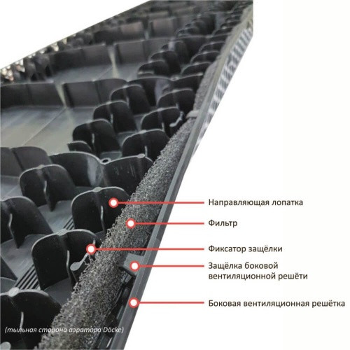 Фильтр для конькового аэратора Dоcke, уп=12 шт, фото 1