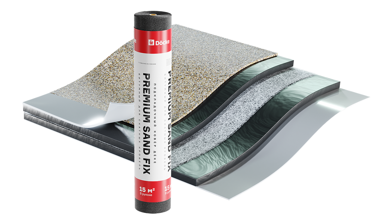 Подкладочный ковер Dоcke PREMIUM SAND FIX, 15м