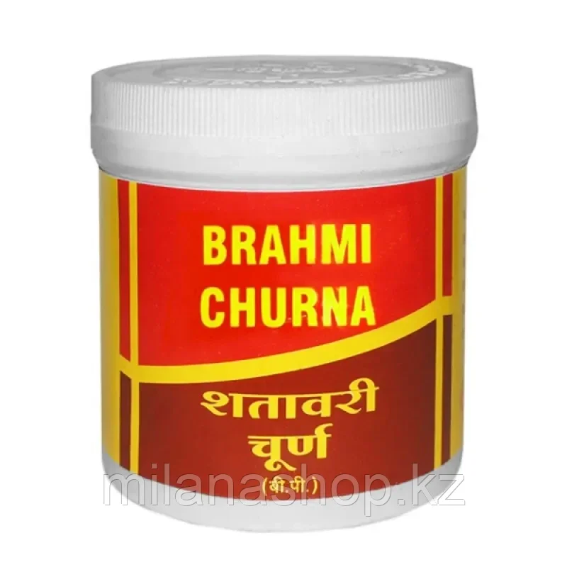Брахми ( Brahmi Churna VYAS ) порошок для мозга и укрепление памяти 100 гр - фото 1 - id-p115281751