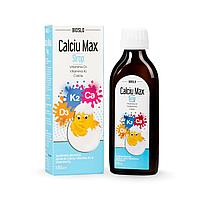 Calciu Max сироп кальций + Д3 + К2 со вкусом клубники