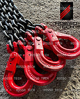 Цепной строп (паук) г/п 11т, длина 4м