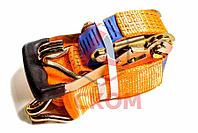 СТЯЖКА ГРУЗА 10М (4 ТОННЫ)