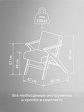 Кресло для дома и офиса "Винтаж 2" светлый дуб + бежевый, фото 3