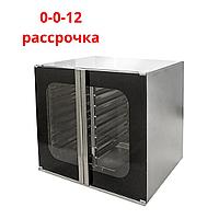 Шкаф расстоечный ШР-930-16(2,0)
