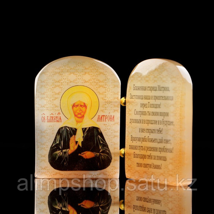 Икона «Матрона», с молитвой, селенит - фото 2 - id-p115286607