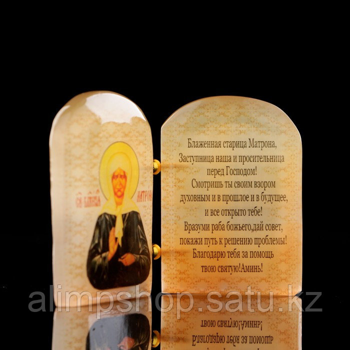 Икона «Матрона», с молитвой, селенит - фото 3 - id-p115286607