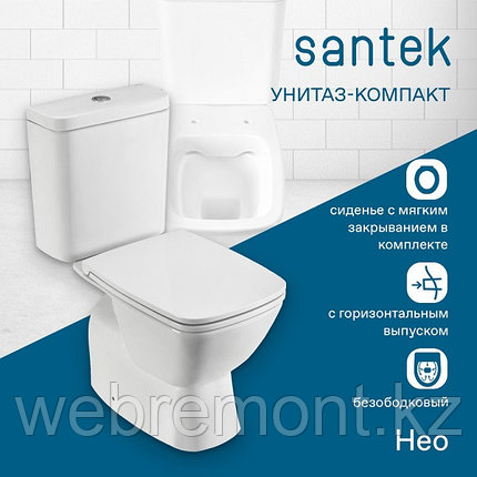 Унитаз-компакт Santek Нео, горизонт выпуск, стандарт- 2 реж., дюропласт, безобод, микролифт, тонкое 1WH302418, фото 1