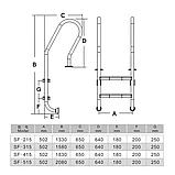 Лестница для бассейна SF-215, фото 3