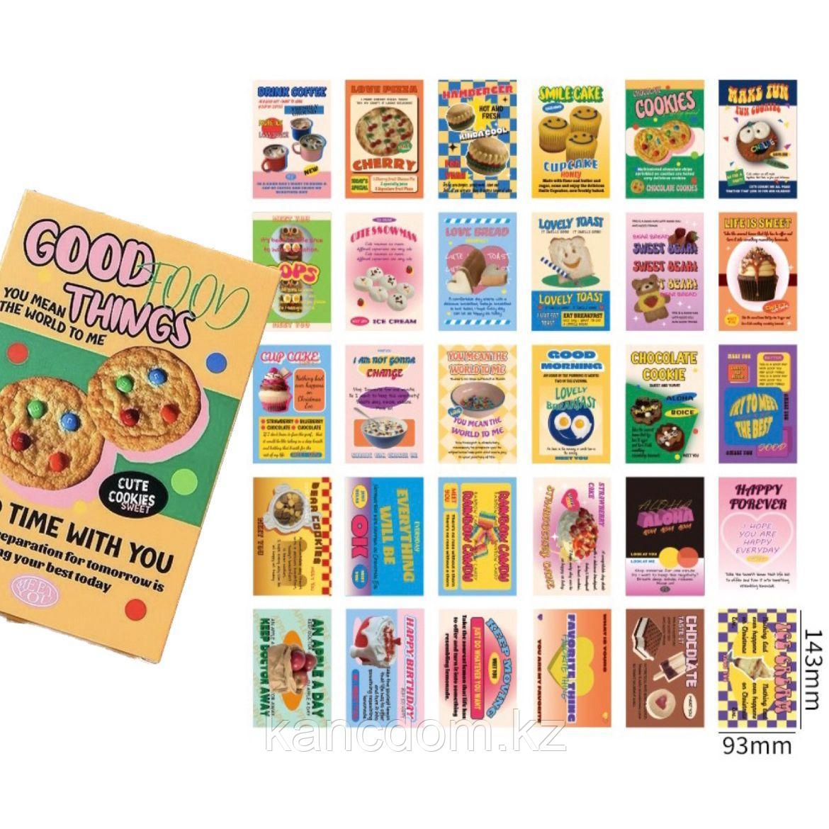 Открытка "Good Things" LJ2022-MXP10