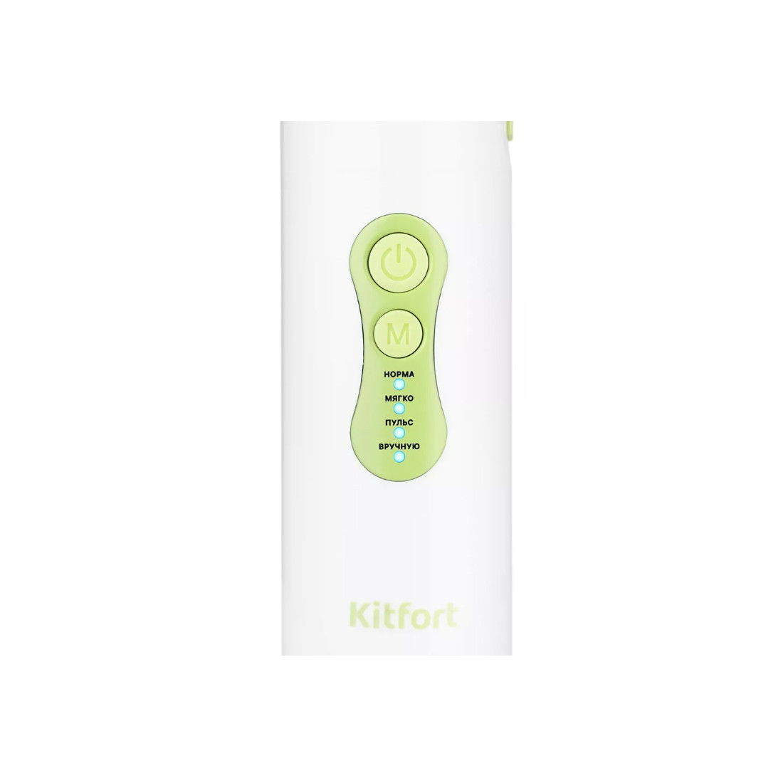 Ирригатор для полости рта Kitfort КТ-2916-2 бело-зеленый - "Аквафреш Бриз" - фото 2 - id-p115281219