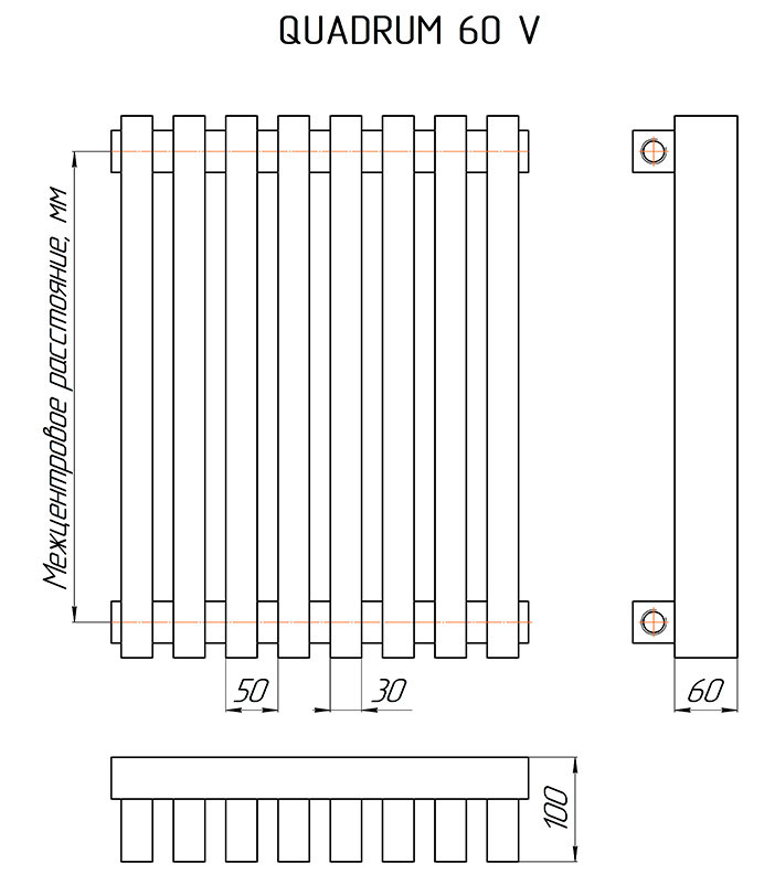 Радиатор QUADRUM 60 V-1750-10 R RAL (1T103S9005 (черный матовый муар)) 2629 - фото 3 - id-p109432043