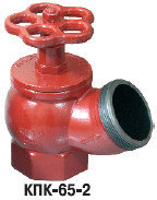 Клапан пожарного крана КПК-65-2 (уголовой)