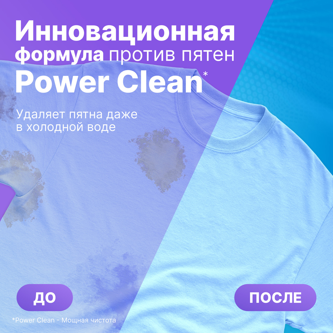 ML Гель для стирки EXTRA CLEAN универсальный концентрат 1,3 л - фото 10 - id-p113698677