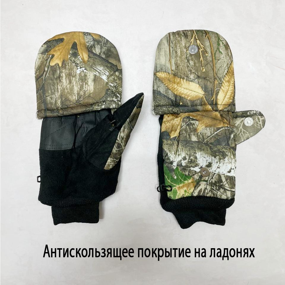 Перчатки варежки для зимней рыбалки камуфляж осенний лес - фото 6 - id-p115297196