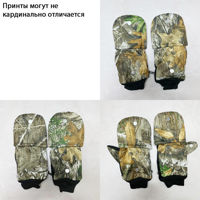 перчатки gloves