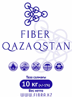 Фибра FIBER QAZAQSTAN - для тротуарной плитки