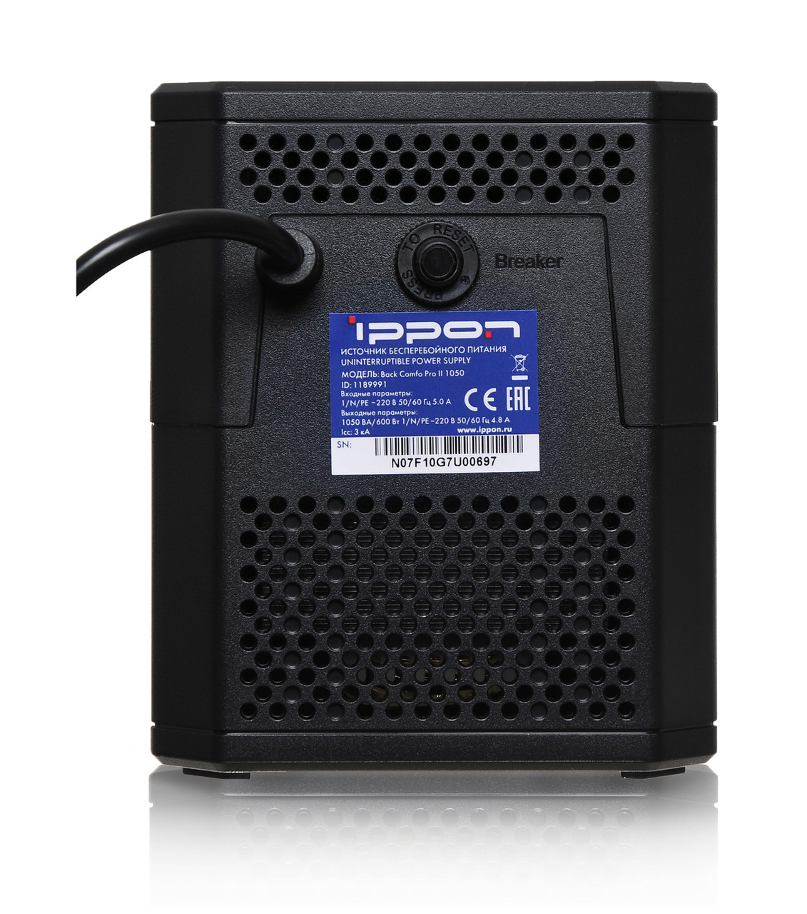 ИБП Ippon Back Comfo Pro II 850 (1189990) - фото 3 - id-p115297396