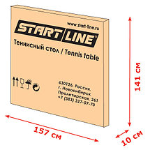 Теннисный стол всепогодный Start Line Game Outdoor с сеткой синий, фото 6