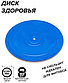 Диск здоровья металлический, фото 6