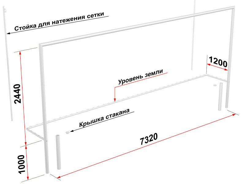 Ворота футбольные со стойками натяжения сетки, разборные (7,32х2,44 м) KZ