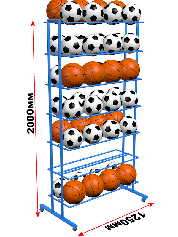 Стеллаж для мячей двухсторонний