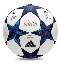 Мячи минифутбольные