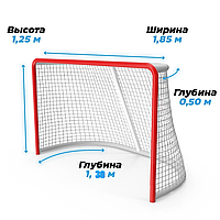 Торлы хоккей ұяшығы 40х40 , (1,25*1,85*1,30 м) Д=2 мм