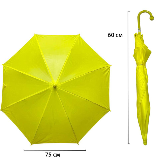 Зонт Umbrella